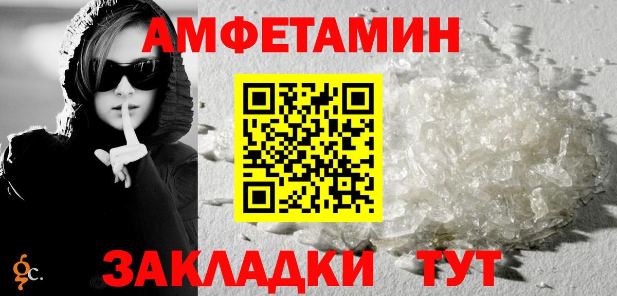 АМФ Premium  Вход с VPN  Благодарный 