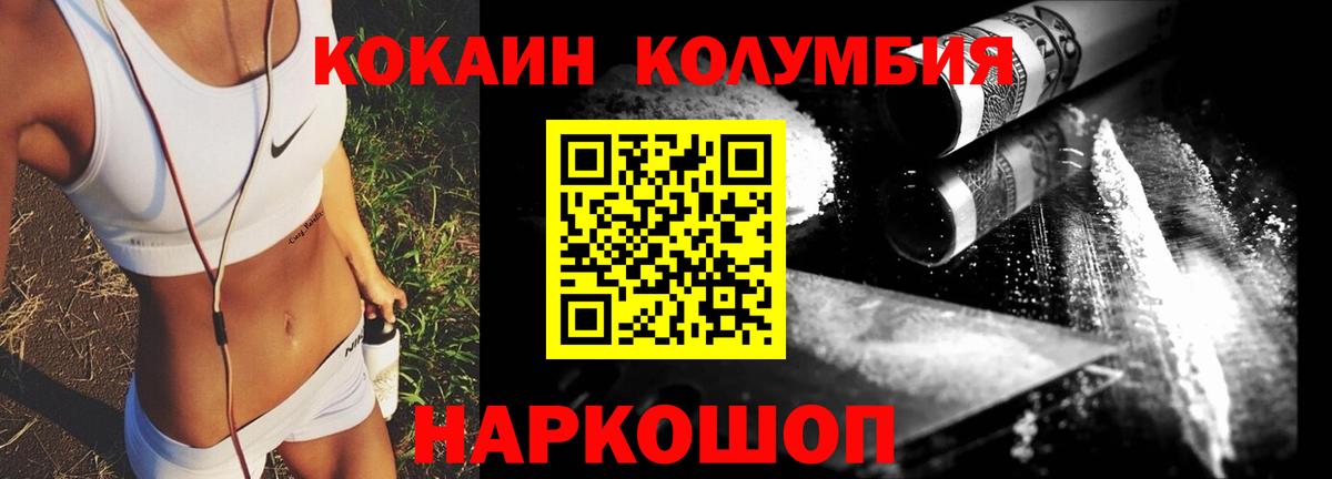 COCAIN Боливия  Вход с VPN  Cocaine VHQ  Cocaine  Благодарный 