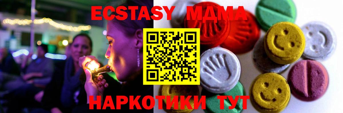 Ecstasy таблы  Вход с VPN  Благодарный  ЭКСТАЗИ    tor  Экстази mix 
