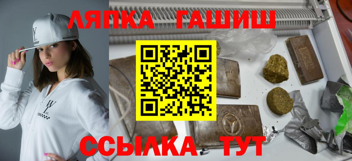 ГАШ индика сатива Благодарный