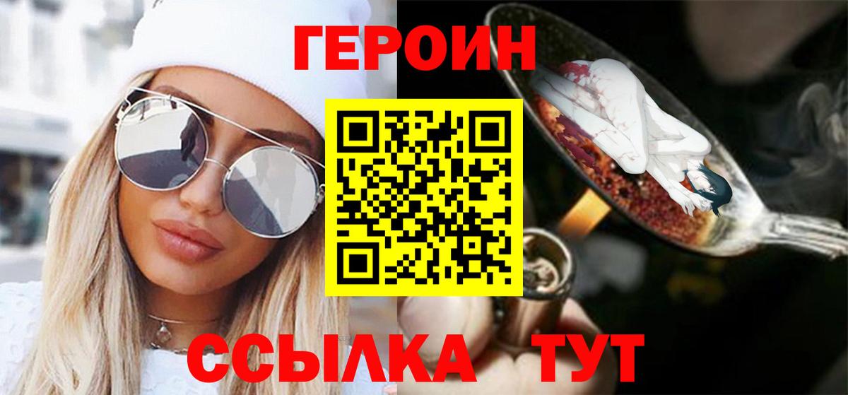 Благодарный  ГЕРОИН афганец  Вход с VPN 