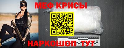 кристаллы Янаул