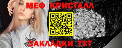 кристаллы Янаул