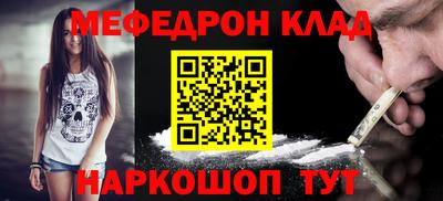 бутик Ярославль