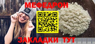 кокаин премиум Ярцево