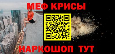 кокаин премиум Ярцево