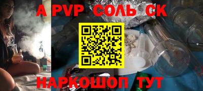 кристаллы Янаул