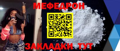кокаин премиум Ярцево