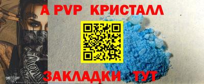кристаллы Янаул
