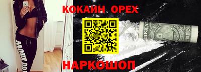 кристаллы Янаул