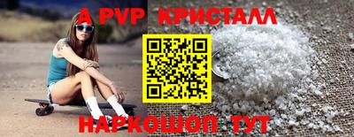 кокаин премиум Ярцево