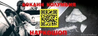 кристаллы Янаул