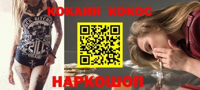 героин Анжеро-Судженск
