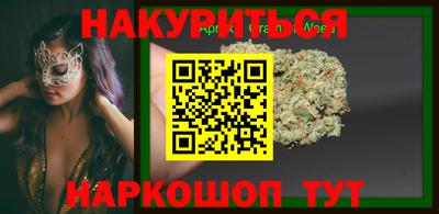 кокаин премиум Ярцево