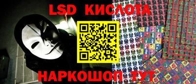 кристаллы Янаул