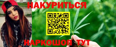бутик Ярославль