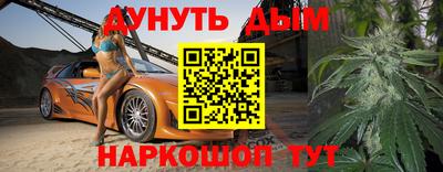 бутик Ярославль
