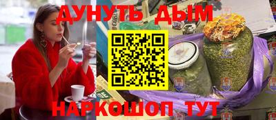 кристаллы Янаул