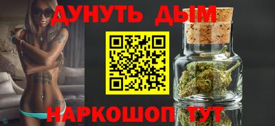 бутик Ярославль