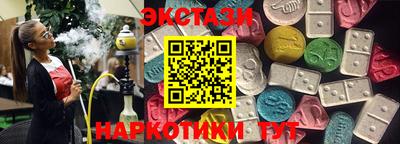 бутик Ярославль