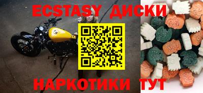 бутик Ярославль