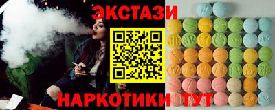 кристаллы Янаул