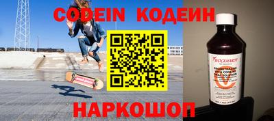 бутик Ярославль