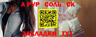кокаин премиум Ярцево