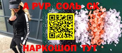 кристаллы Янаул