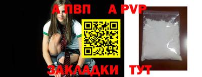 кристаллы Янаул