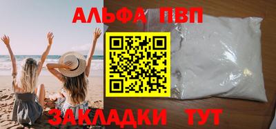 кристаллы Янаул