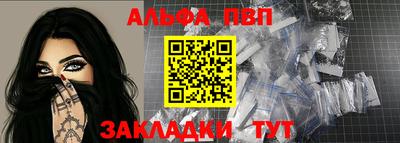 кристаллы Янаул