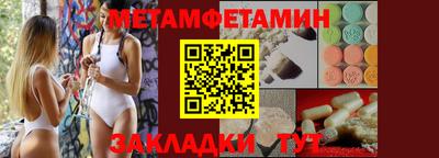 меф VHQ Анапа
