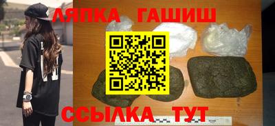кокаин премиум Ярцево