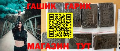 кокаин премиум Ярцево