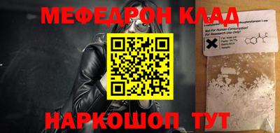 бутик Ярославль