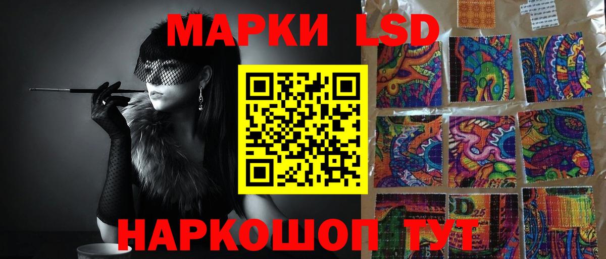 Благодарный  ЛСД экстази ecstasy  ЛСД экстази  Вход с VPN  LSD-25 экстази кислота 