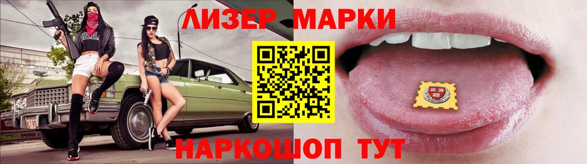 LSD-25 экстази ecstasy Благодарный