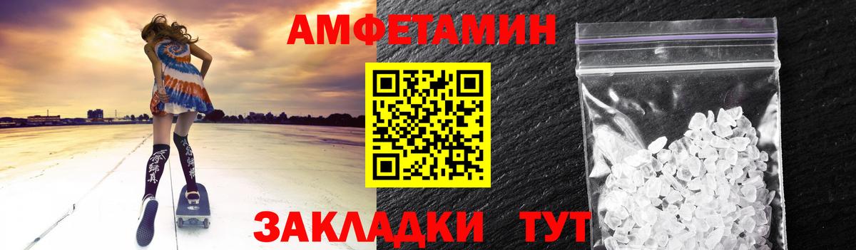 Метамфетамин винт Благодарный