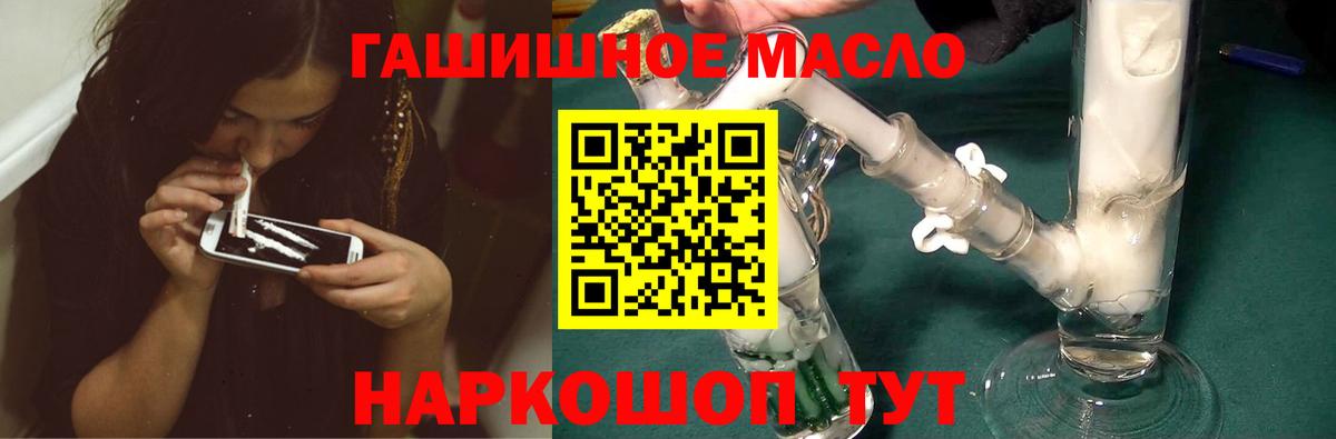 Дистиллят ТГК концентрат Благодарный