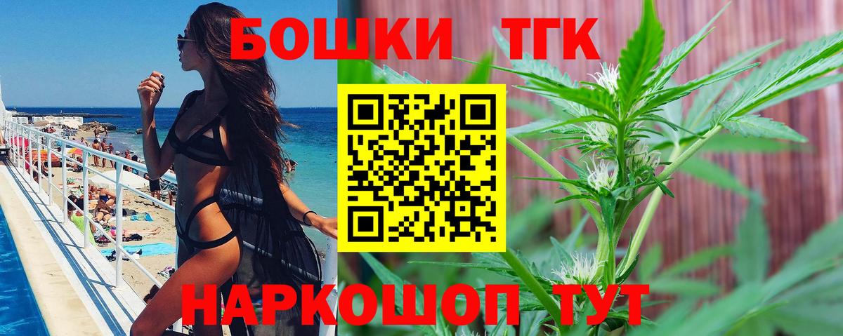 Бошки Шишки Bruce Banner Благодарный